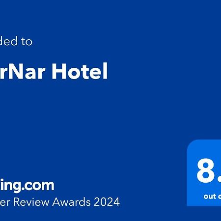 Marnar Hotel Γιερεβάν Εξωτερικό φωτογραφία