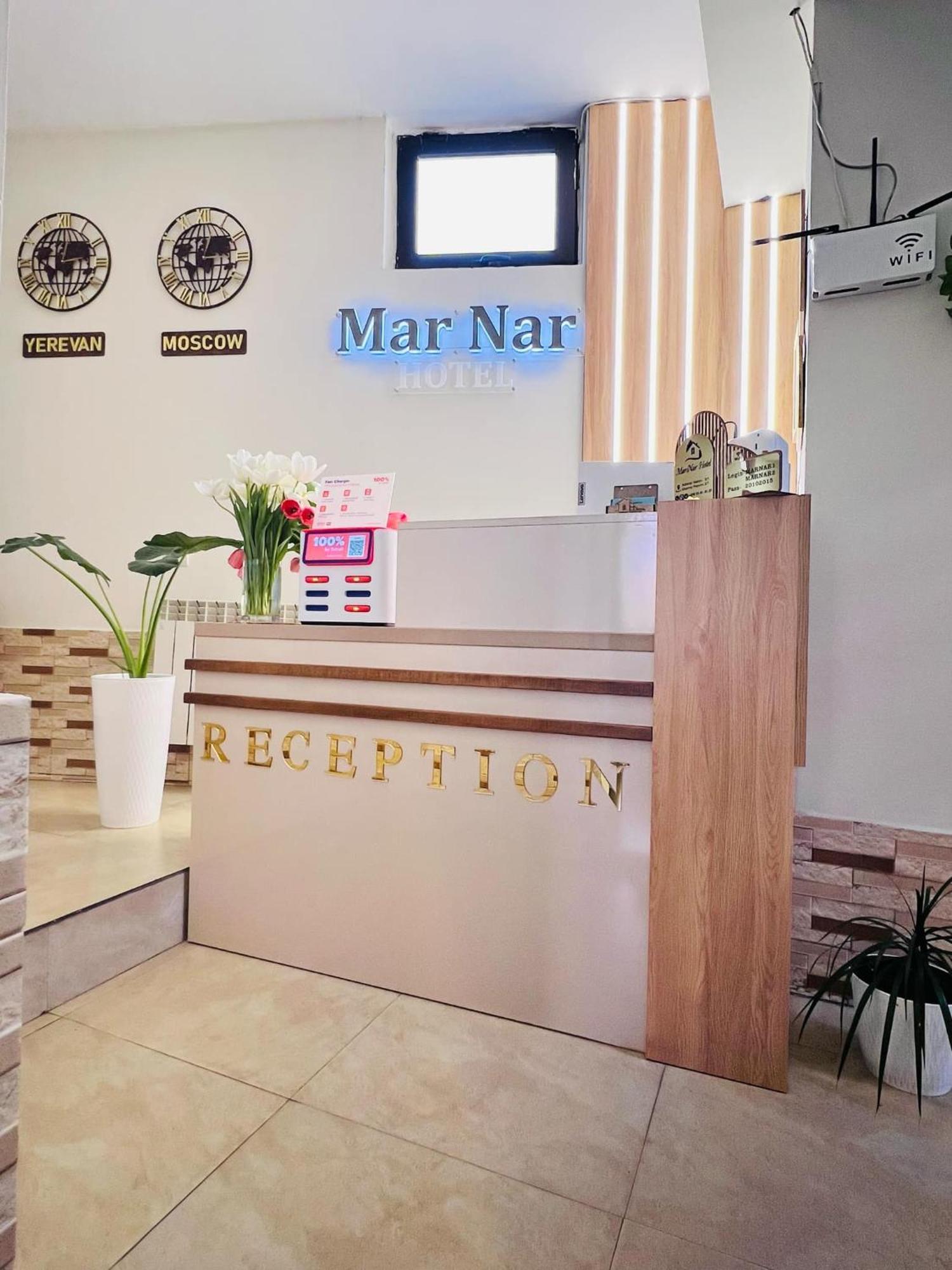 Marnar Hotel Γιερεβάν Εξωτερικό φωτογραφία